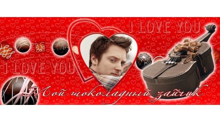 VAL 14 +15.00 грн.